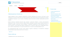 Desktop Screenshot of irkinfo.ru
