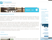 Tablet Screenshot of irkinfo.ru